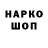 Амфетамин 97% HustleBun