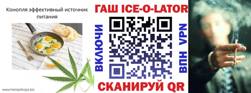 Печенье с ТГК конопля  Змеиногорск 
