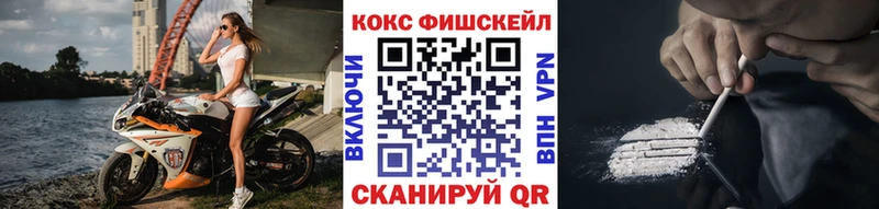 Cocaine 97%  Змеиногорск 