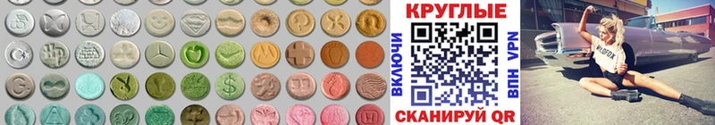Ecstasy Дубай  Змеиногорск 