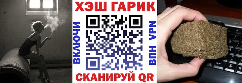 ОМГ ОМГ онион  закладка  Змеиногорск  Гашиш индика сатива 