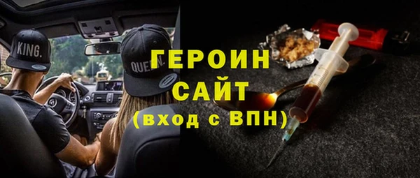 соль курить ск Абинск
