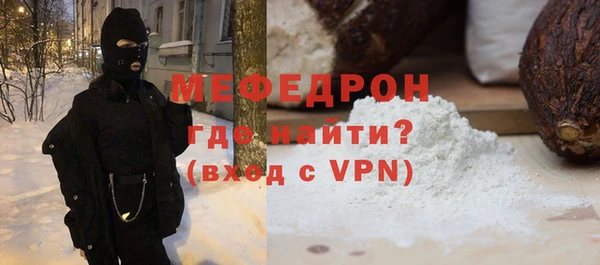 mix Абдулино