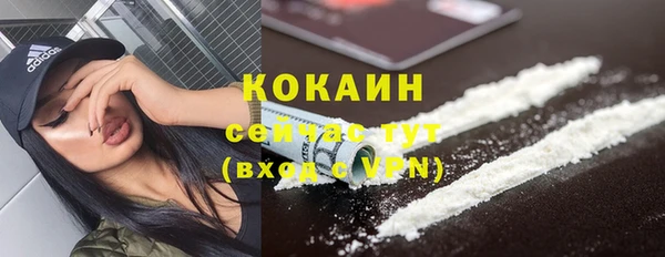 каннабис Россошь