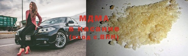 соль курить ск Абинск