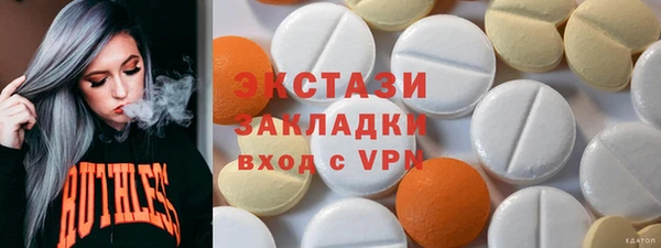mix Абдулино