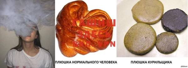 соль курить ск Абинск