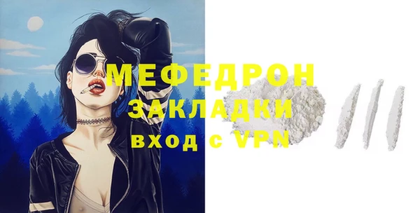 шишки Рославль