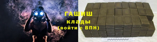 соль курить ск Абинск