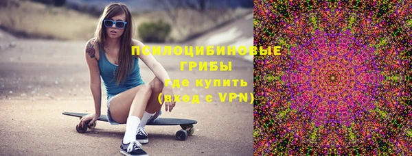 соль курить ск Абинск