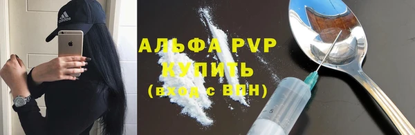 Альфа ПВП Алзамай