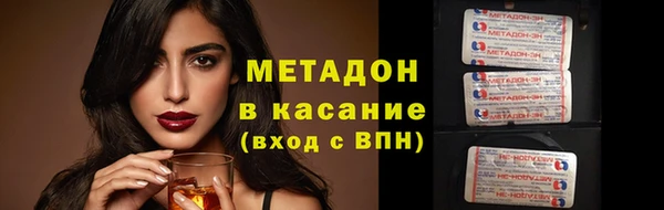 mix Абдулино