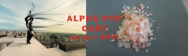 соль курить ск Алексеевка