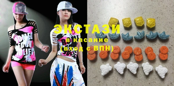 крисы Абаза