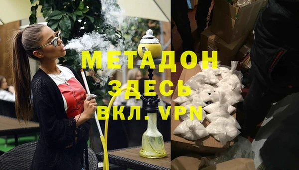 крисы Абаза