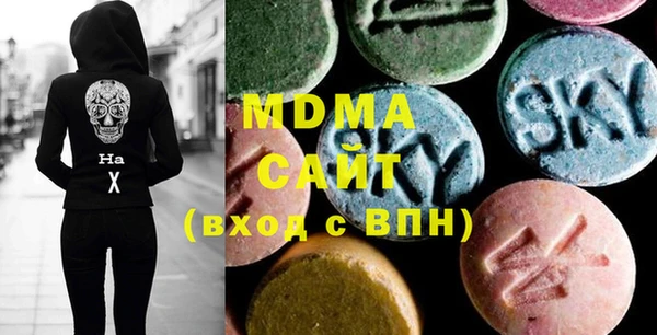 шишки Рославль