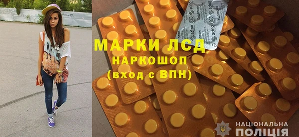 ALPHA-PVP Ростов