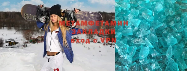 соль курить ск Абинск