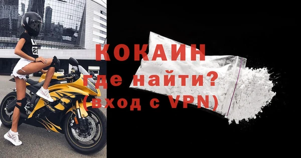 ALPHA-PVP Ростов