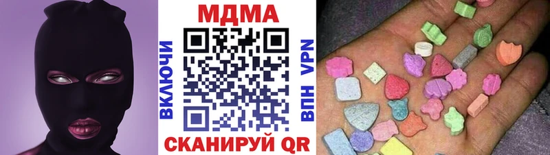 МДМА VHQ Змеиногорск