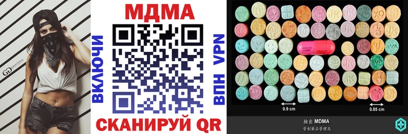 MDMA VHQ  blacksprut ONION  Змеиногорск 