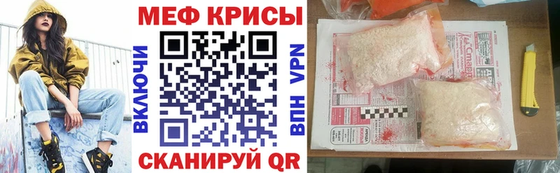 закладка  Змеиногорск  Меф мяу мяу 