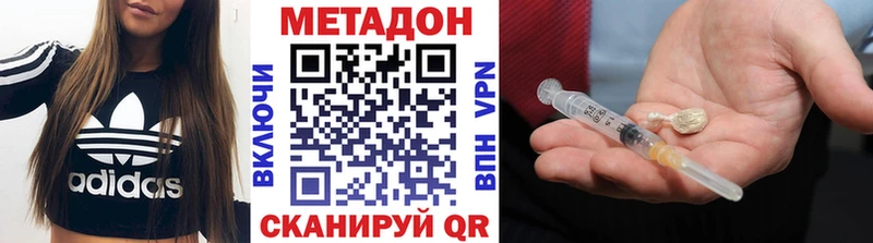 Метадон белоснежный  Змеиногорск 