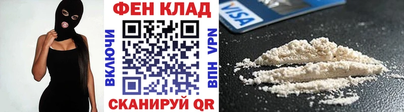 Метамфетамин винт Змеиногорск