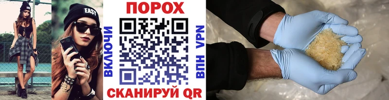 Первитин винт  где продают наркотики  Змеиногорск 