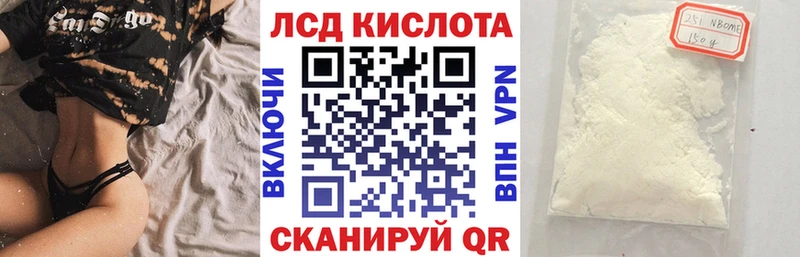Марки N-bome 1,8мг  Змеиногорск 