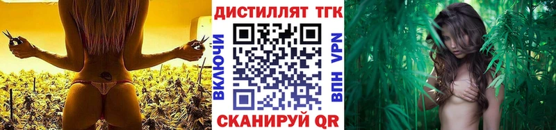ТГК THC oil  MEGA как зайти  Змеиногорск 