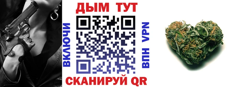Канабис марихуана  мега вход  Змеиногорск 